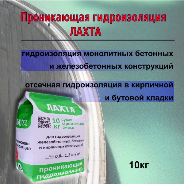 Lahta-Pronikaujaya_ozon (1)